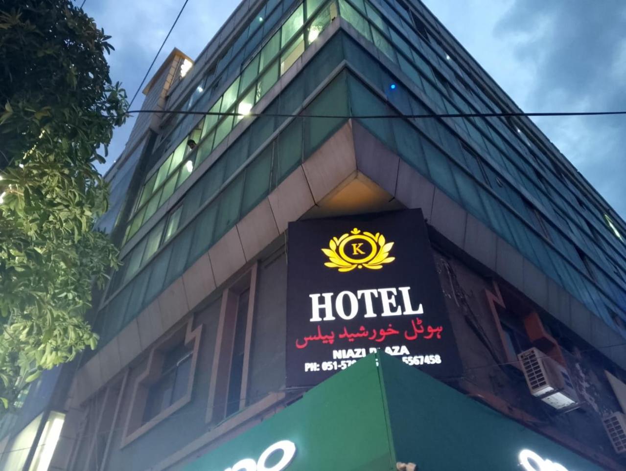 Hotel Khursheed Palace 拉瓦尔品第 外观 照片